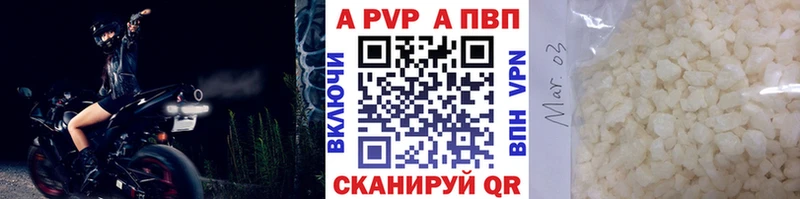 А ПВП крисы CK  Кинель 