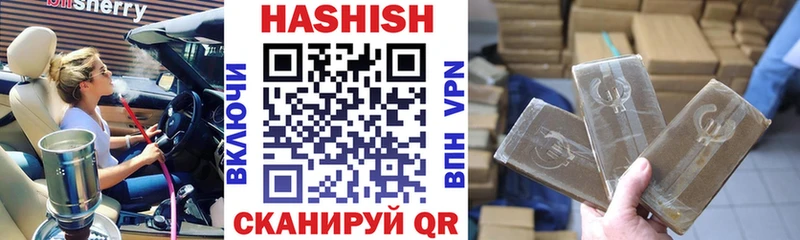 ГАШ Premium  Кинель 