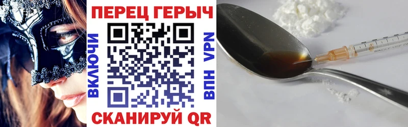 что такое наркотик  Кинель  Героин VHQ 