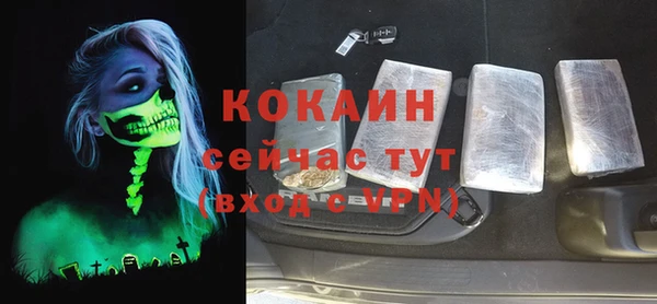 2c-b Верея