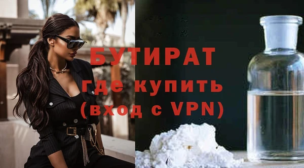 мяу мяу кристалл Верхний Тагил
