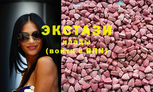 мяу мяу кристалл Верхний Тагил