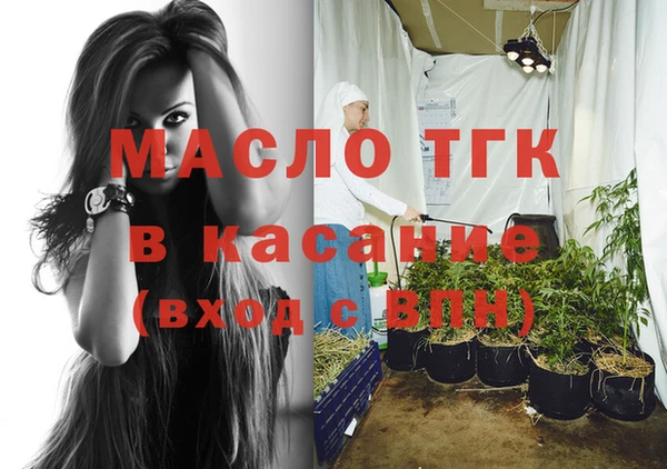 мяу мяу кристалл Верхний Тагил