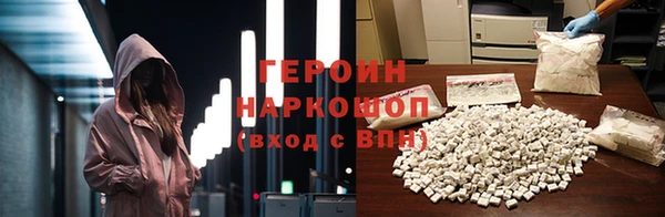 спиды Володарск