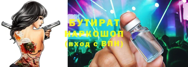 мяу мяу кристалл Верхний Тагил