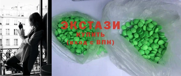 мяу мяу кристалл Верхний Тагил