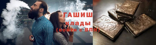 спиды Володарск