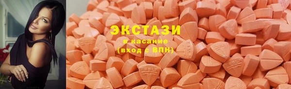 мяу мяу кристалл Верхний Тагил