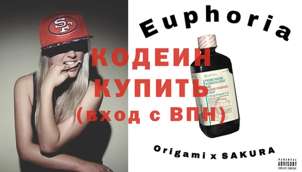 2c-b Верея