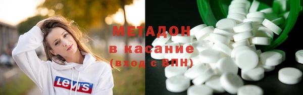 мяу мяу кристалл Верхний Тагил