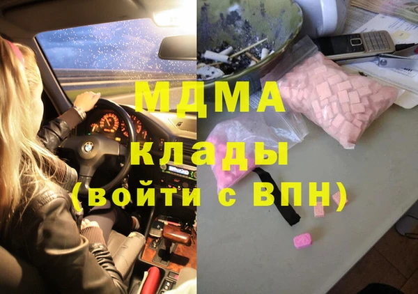 кокаин перу Верхнеуральск