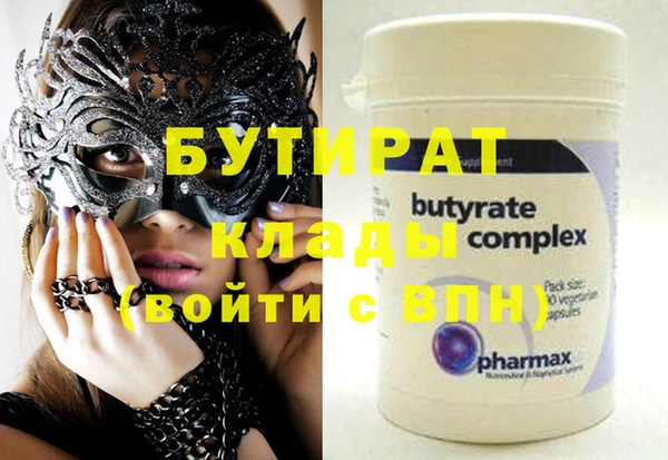 а пвп мука Волосово