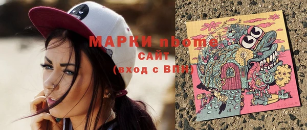 2c-b Верея