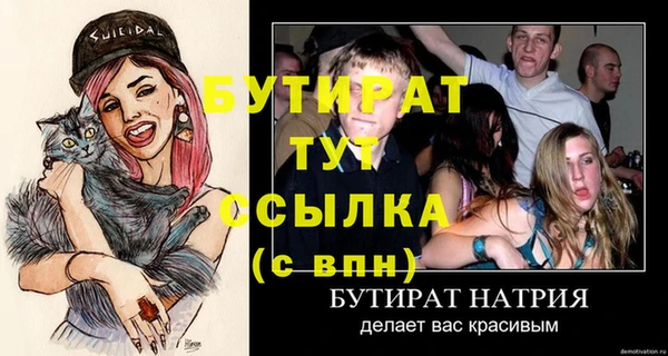 2c-b Верея