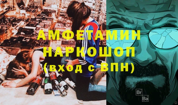 кокс Волоколамск