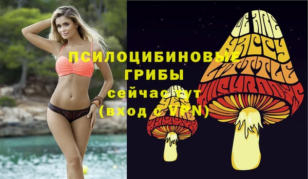 кокаин перу Верхнеуральск