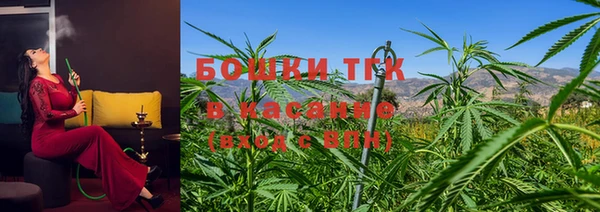 мяу мяу кристалл Верхний Тагил