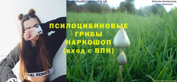 мяу мяу кристалл Верхний Тагил