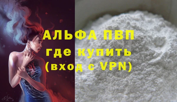 спиды Володарск