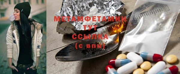 спиды Володарск