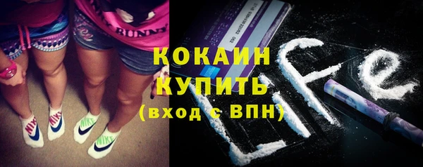 кокс Волоколамск