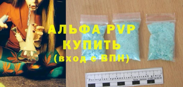 мяу мяу кристалл Верхний Тагил