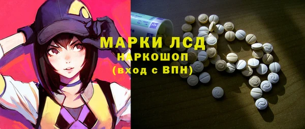 кокаин перу Верхнеуральск