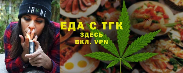 а пвп мука Волосово