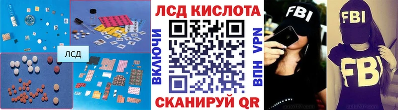 omg как зайти  Кинель  LSD-25 экстази кислота 