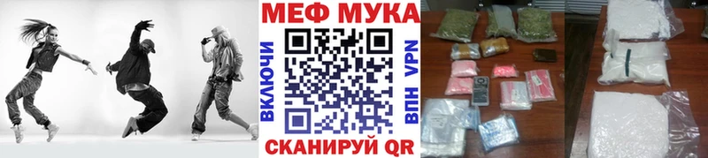 Меф mephedrone  Кинель 