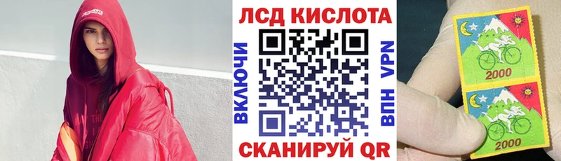 ссылка на мегу вход  Кинель  Марки 25I-NBOMe 1,5мг 