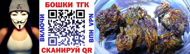 darknet Telegram  Кинель  Конопля THC 21% 